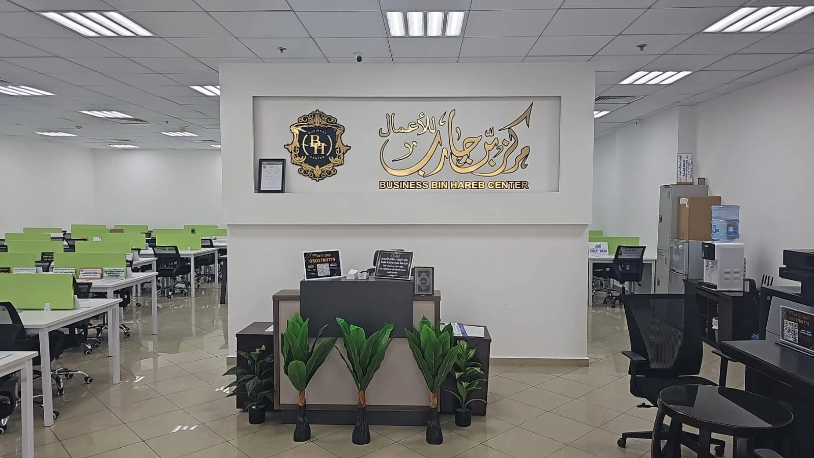 Office · RentUnited Arab Emirates