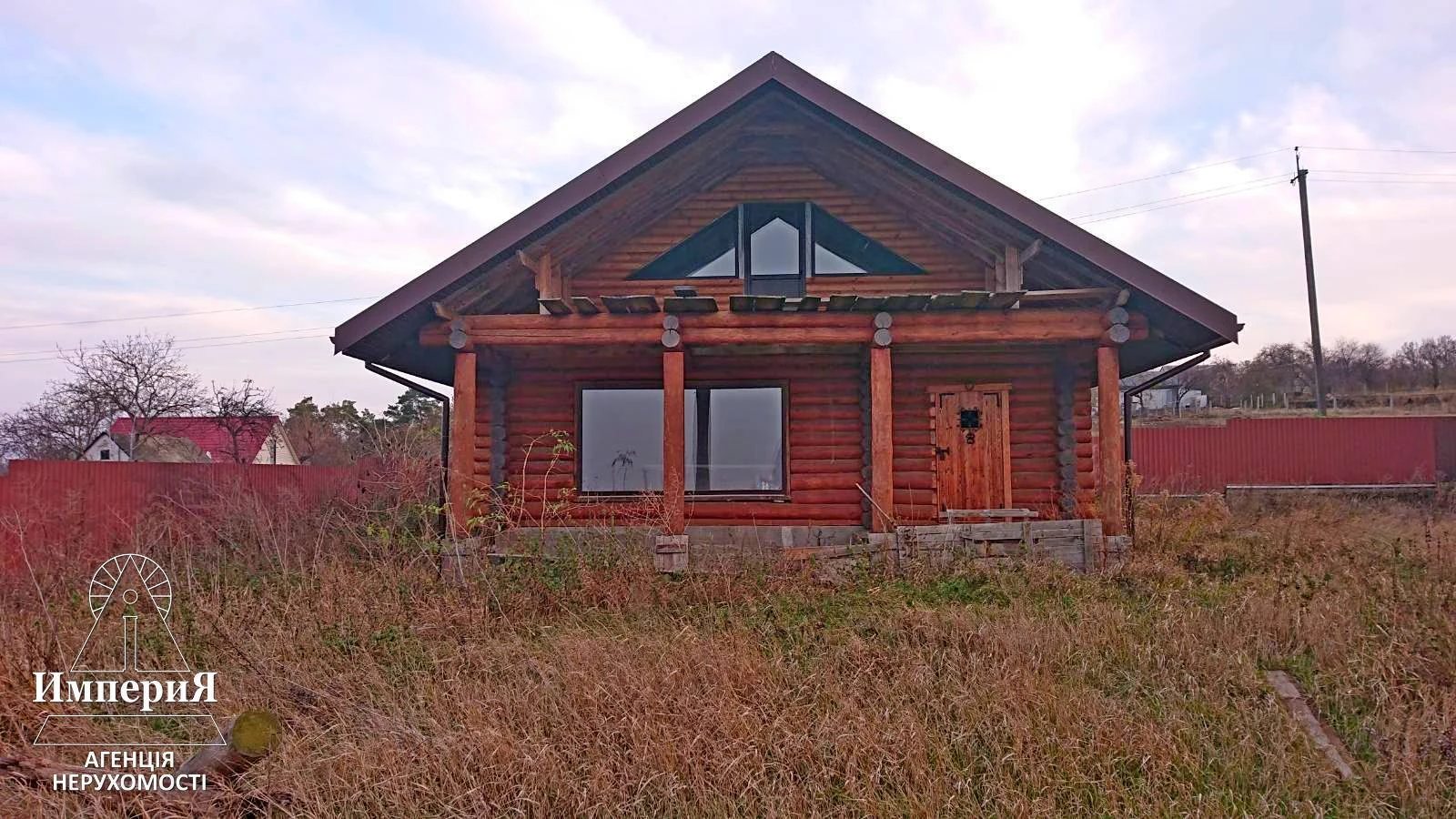 Single-family detached home · SaleUkraine
